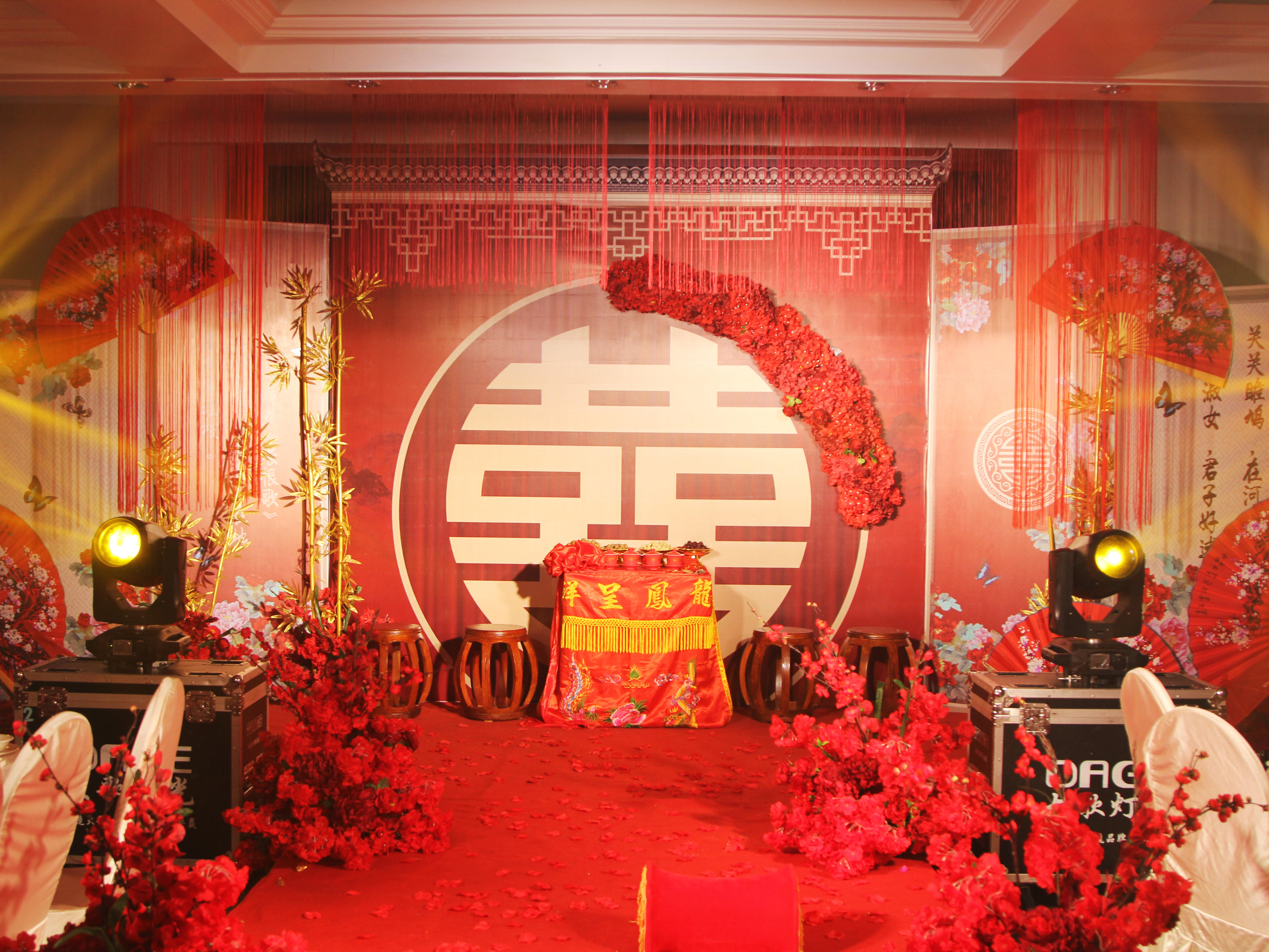 1314婚礼·酒店中式婚礼