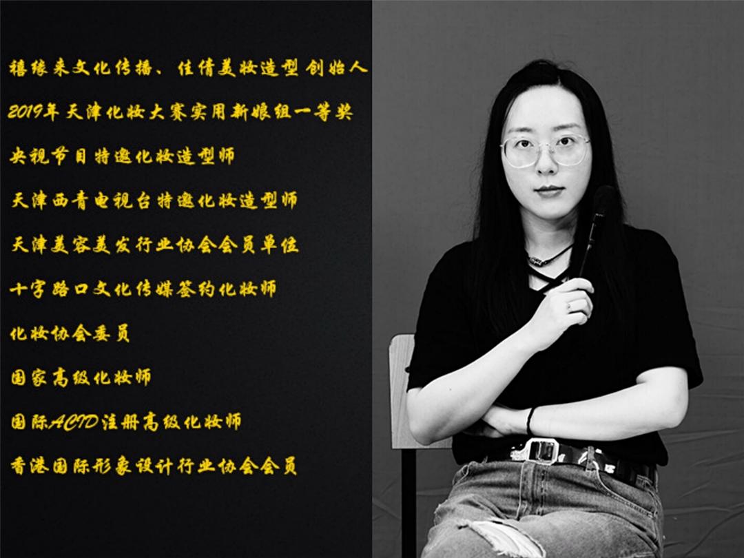 上门服务-俊朗型男妆+送简约造型