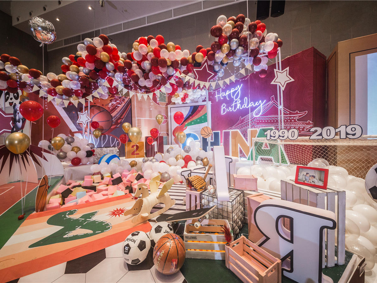 快乐童年高端生日主题庆典