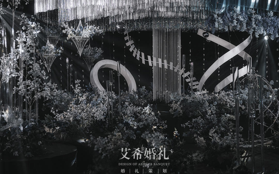 【艾希婚礼】-《闪耀》大气浪漫婚礼