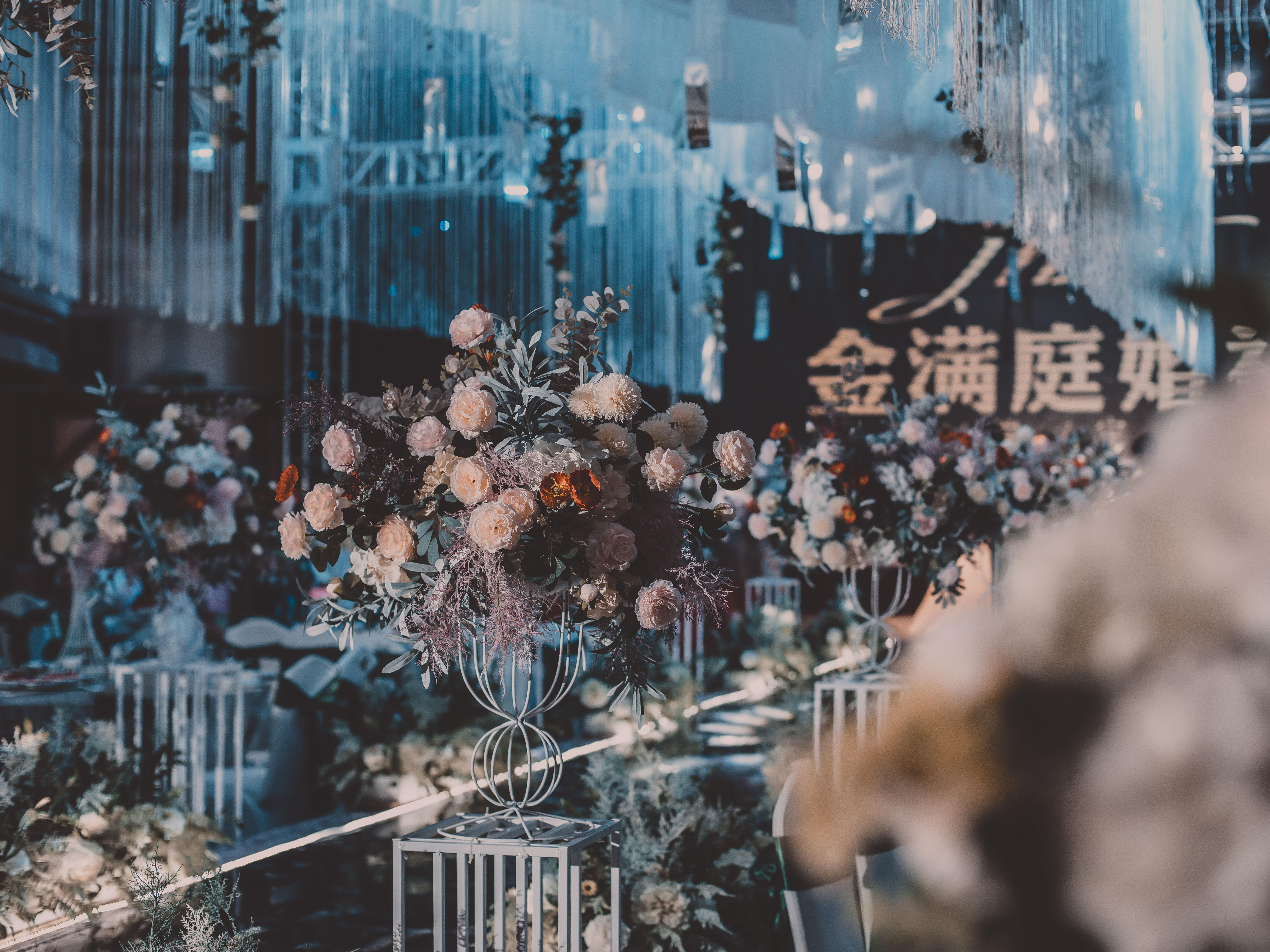 金满庭婚礼 维也纳国际酒店翠湖店主题《满溢时光》