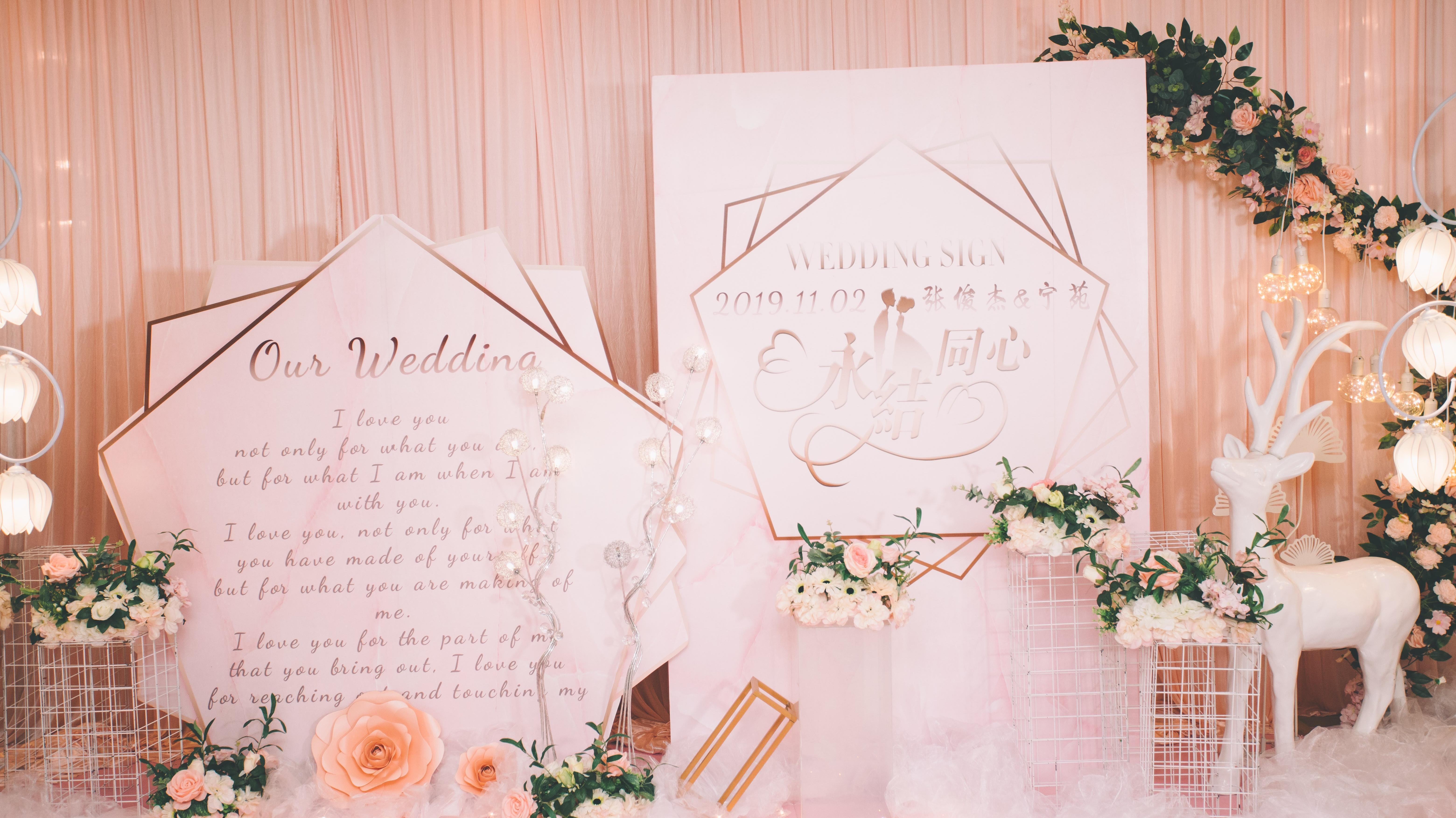 浪漫浓情粉色主题婚礼作品