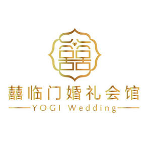 囍临门婚礼会馆(揭阳总店)