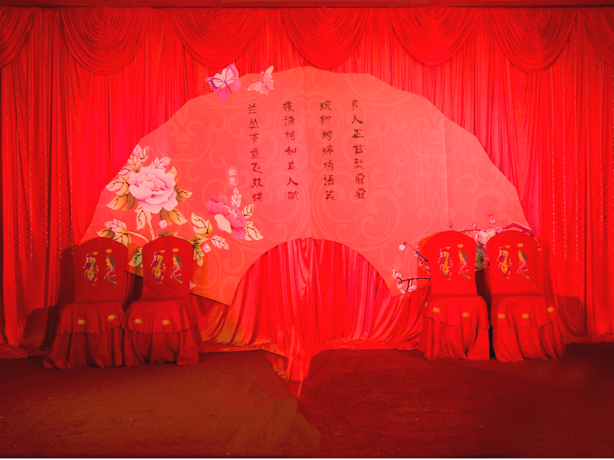 【限时特价】多款式选择！  中式婚礼  全套全包