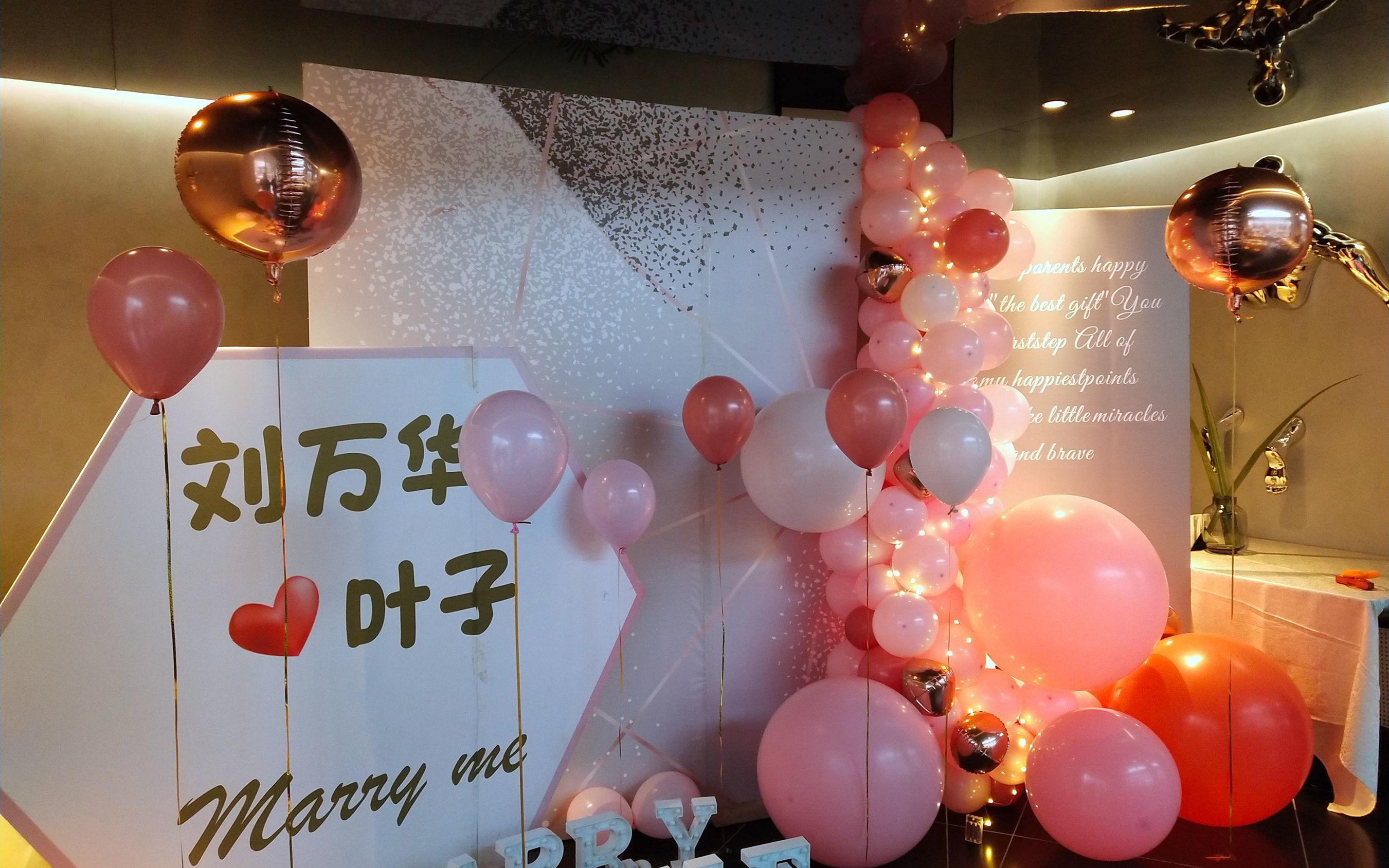 求婚系列--求婚表白专用