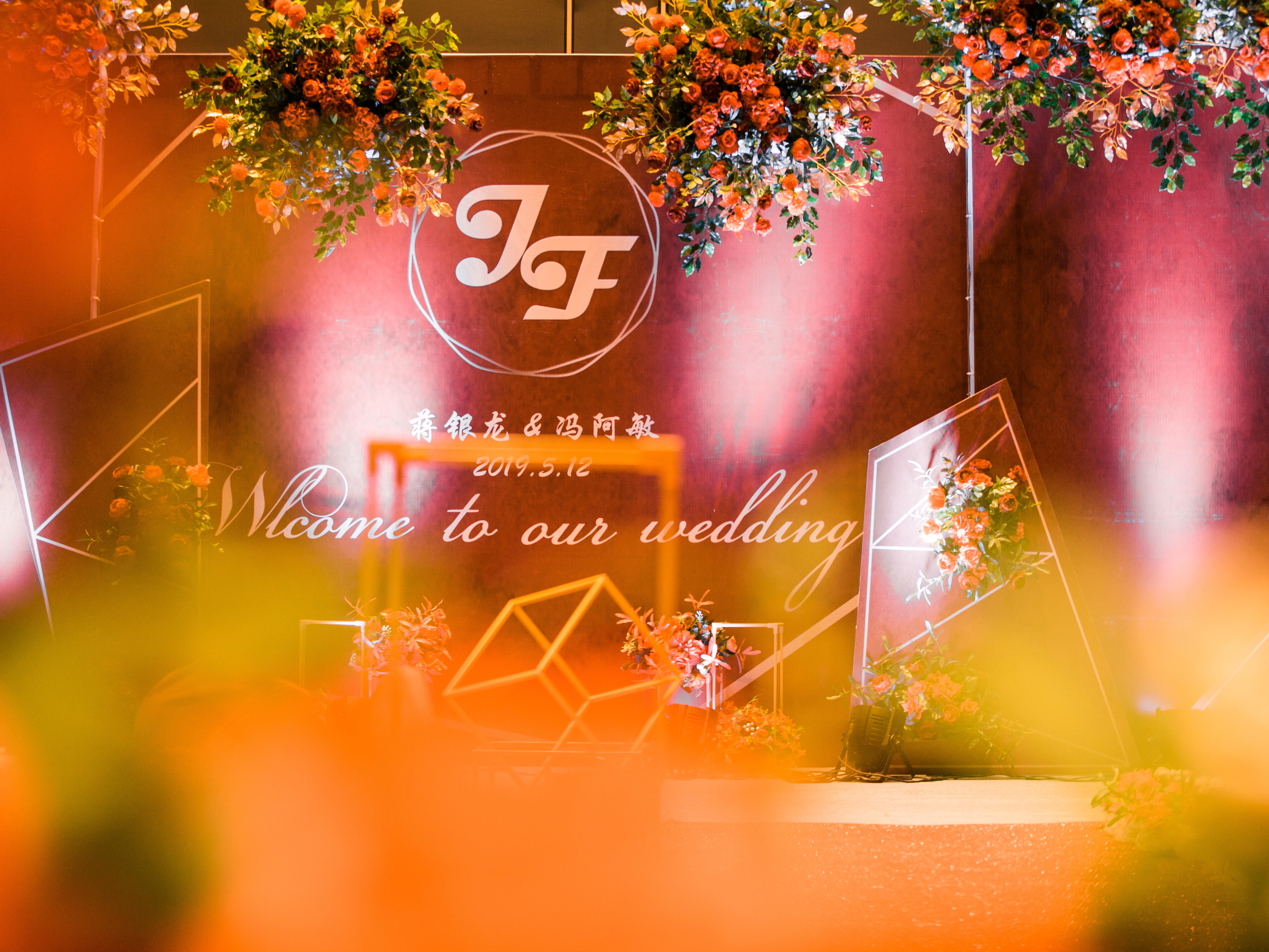 爱的真谛【丰季】内含司仪摄像摄影跟妆