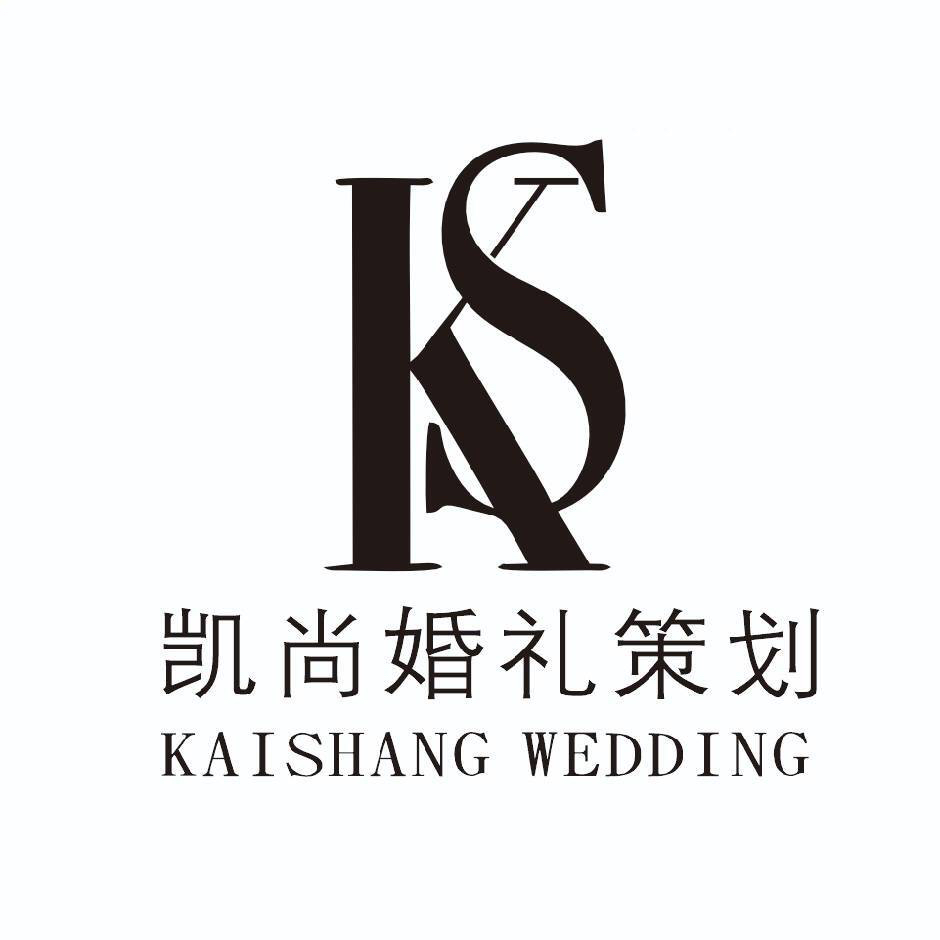 凯尚婚礼
