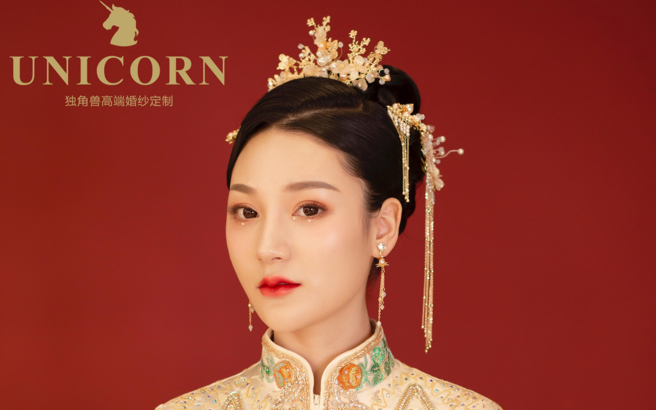 【UNICORN】李伟试妆分享