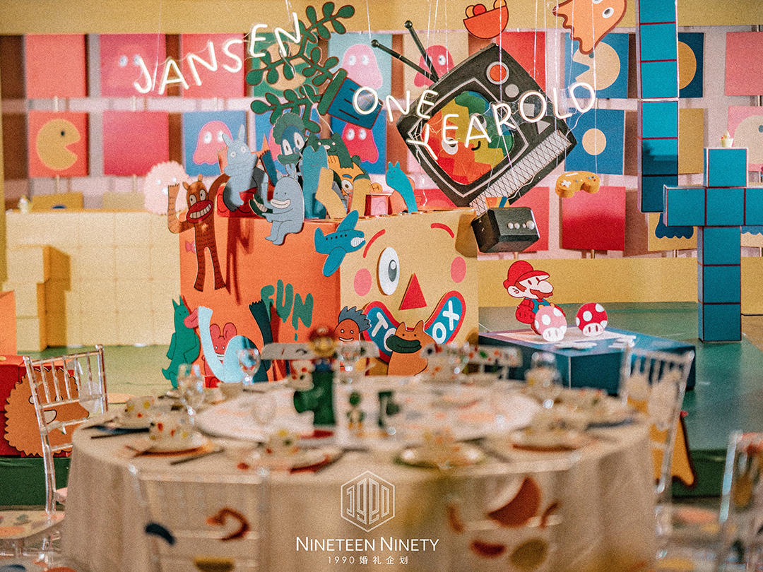 【1990婚礼企划】电玩世界宝宝宴