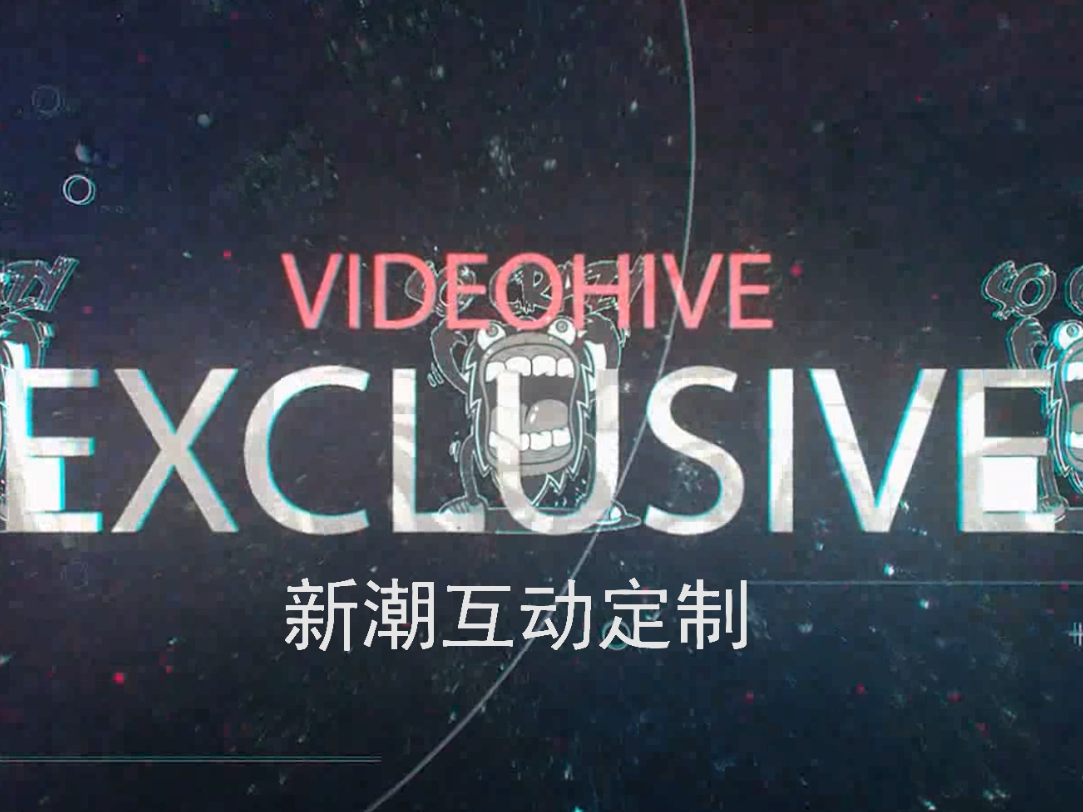 【鲜明互动风格】控场大师|超燃互动|告别土嗨|