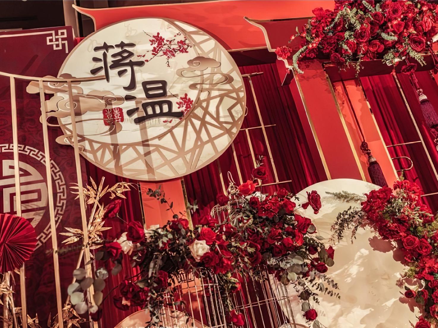 【限时特惠+四大金刚】中式婚礼