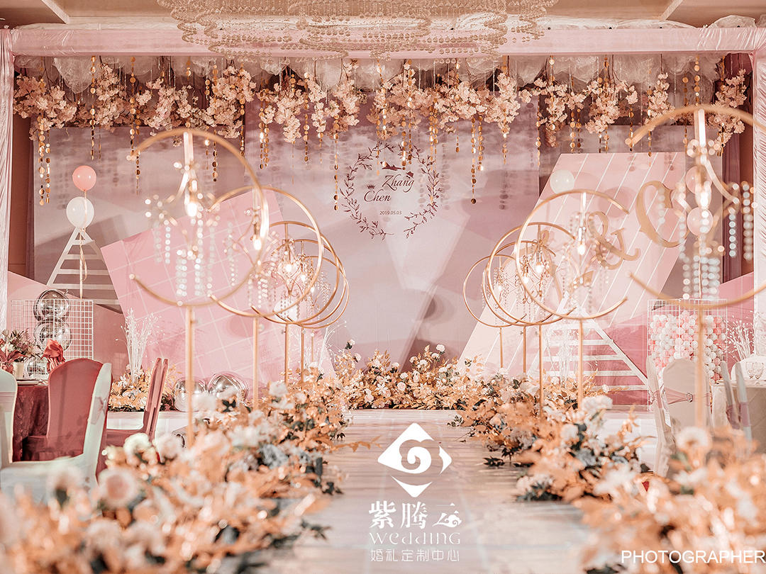 昆山【紫腾云婚礼】梦幻粉金婚礼 2019年热推