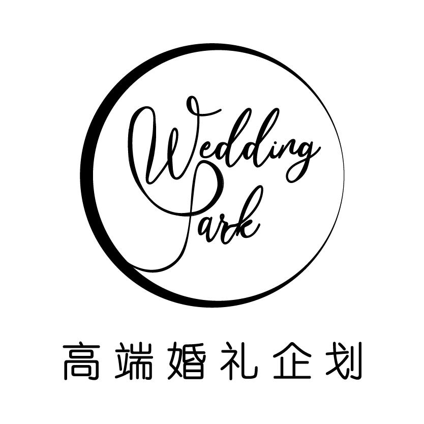 Wedding Park高端婚礼企划