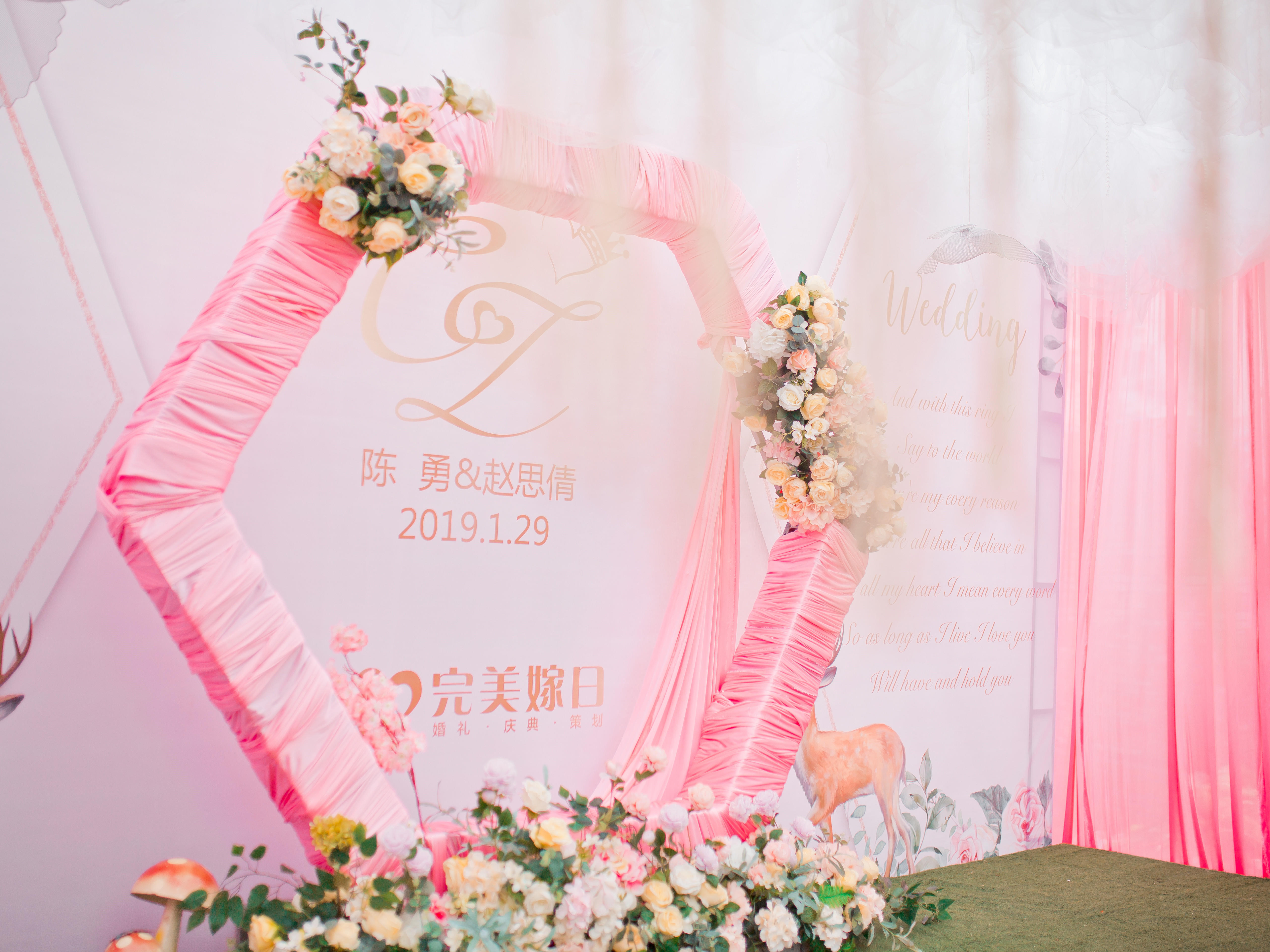 粉色繁花里，觅见你【萍乡完美嫁日】