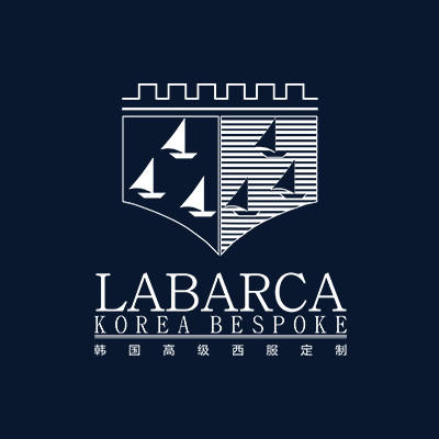 LaBarca韩国西装定制