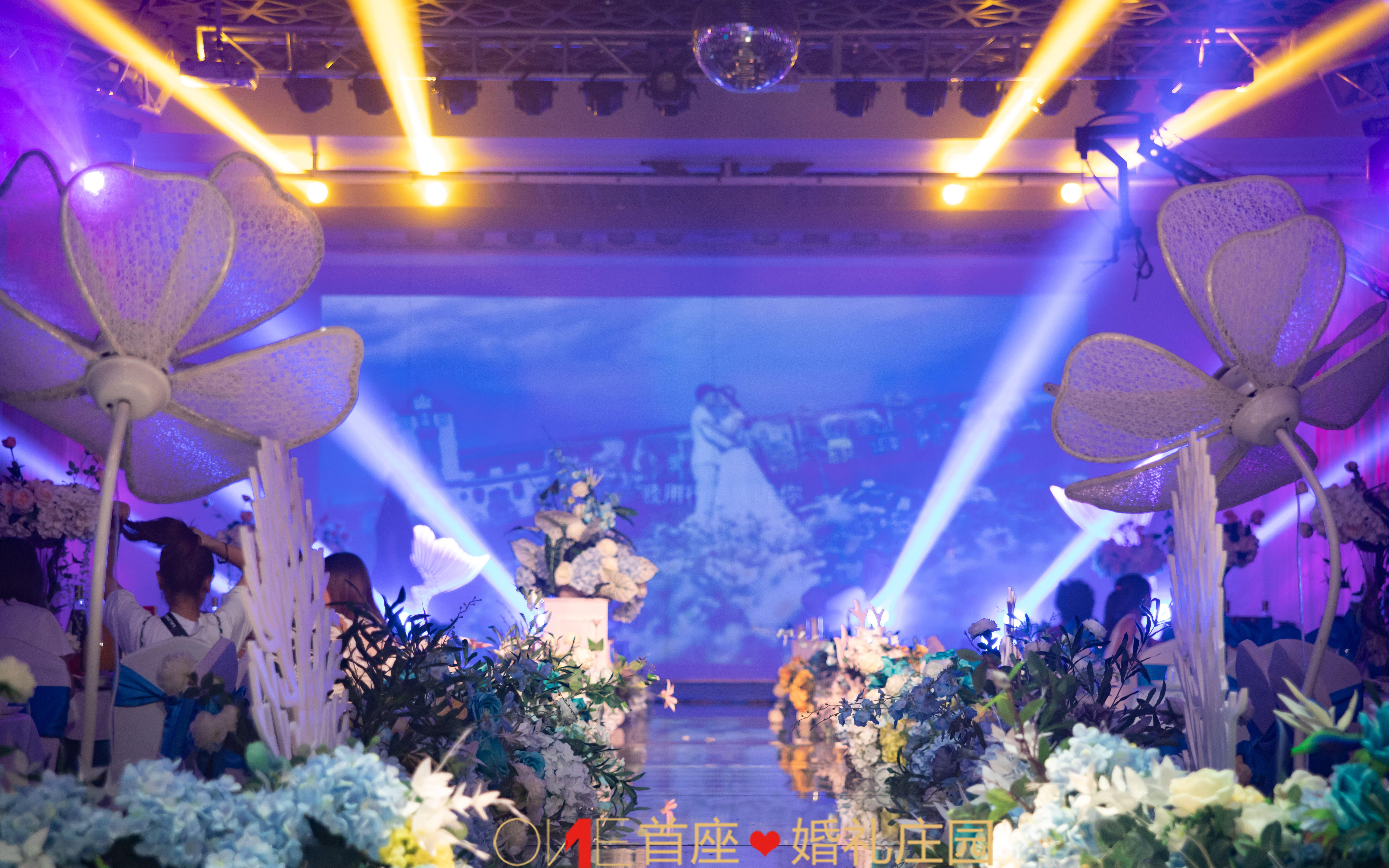 【QIANBAI】梦幻海洋 主题婚礼