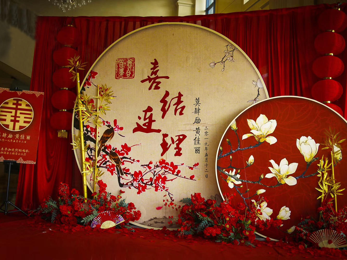 东兴市 红色 中式简约 婚礼