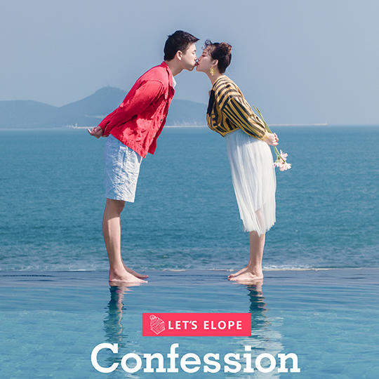 <丽江90婚纱>三亚站：海天一线