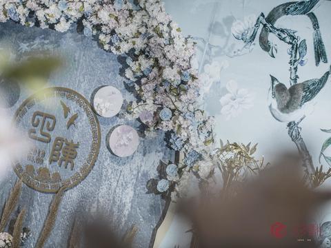 素锦时年 新中式婚礼布置