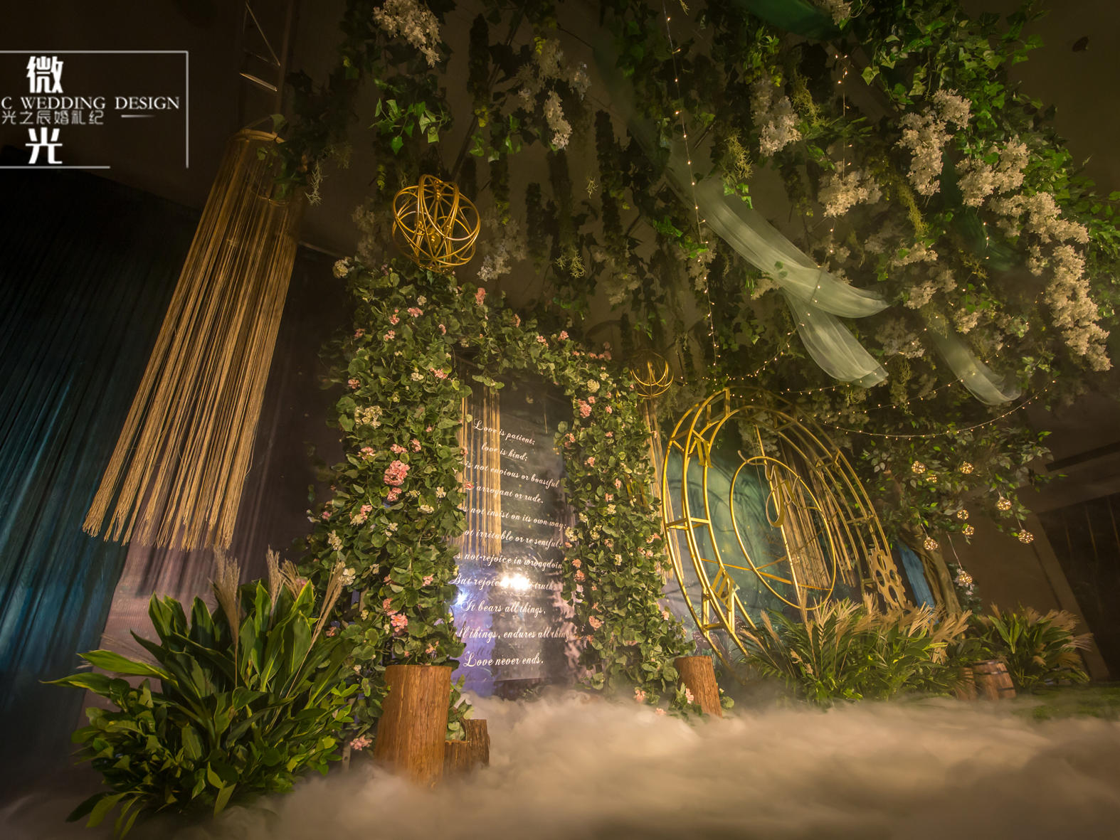 高定款私人定制+首席四大