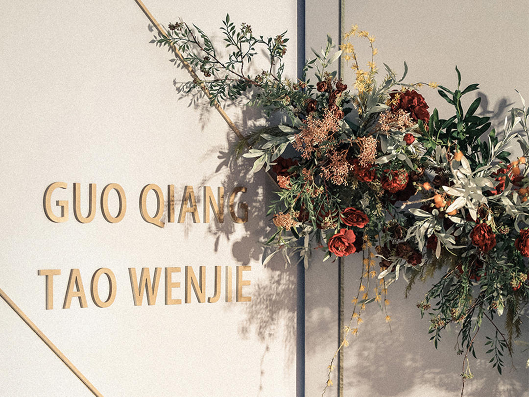 White space简洁婚礼丨一价全包