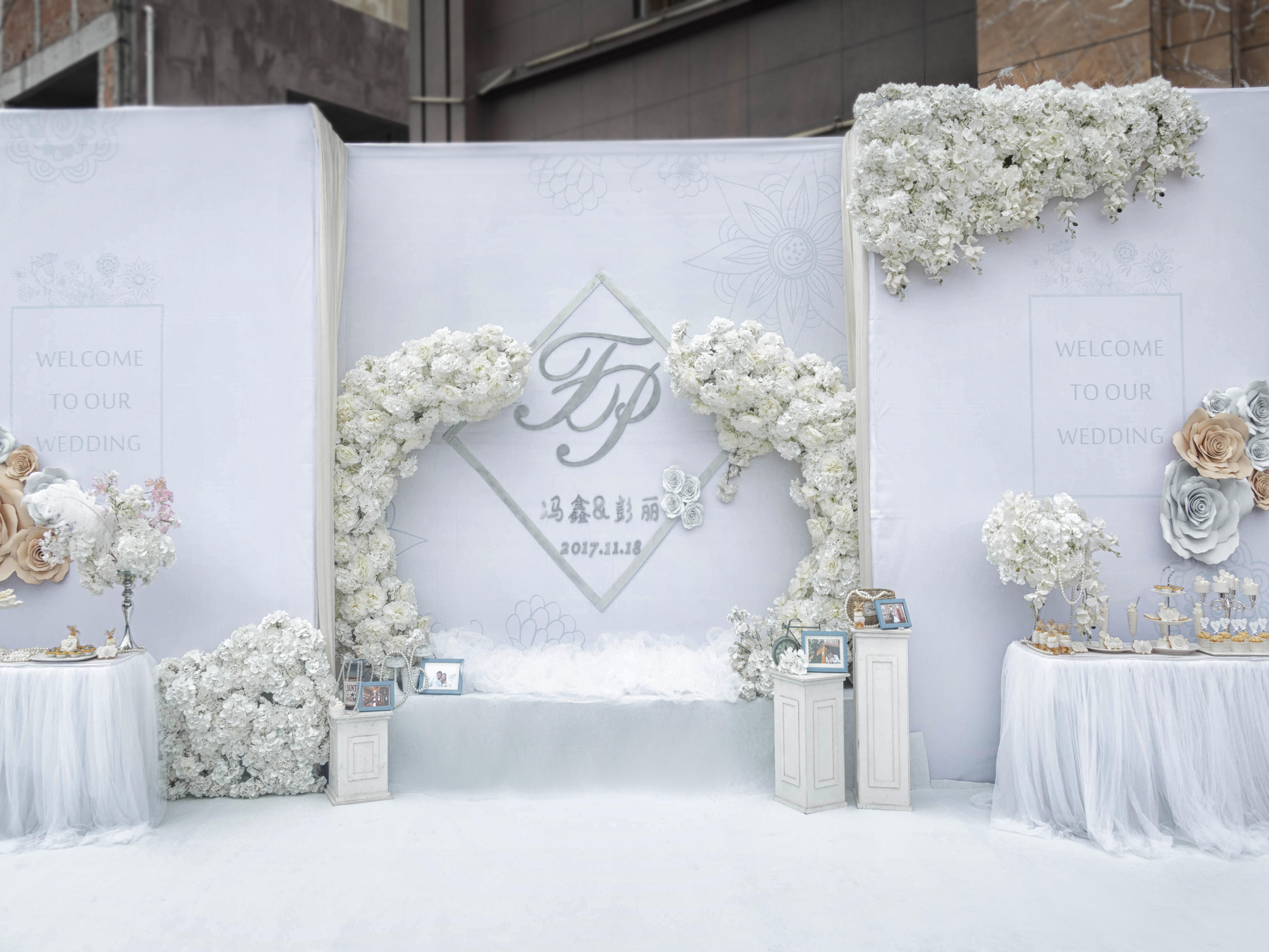 纯色 花荄四海香 小定婚礼