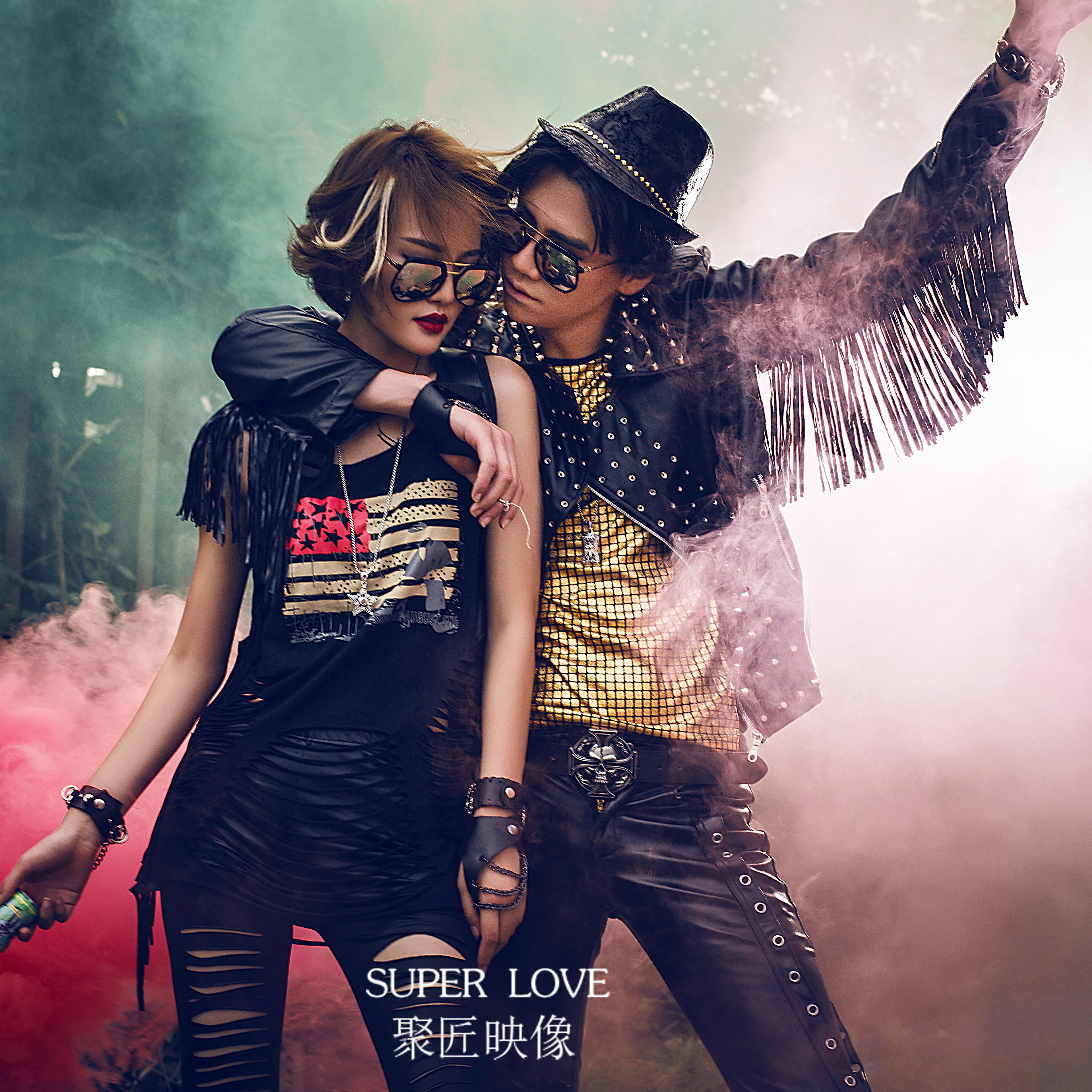 聚匠映像 SuperLove 朋克系列 秘密基地