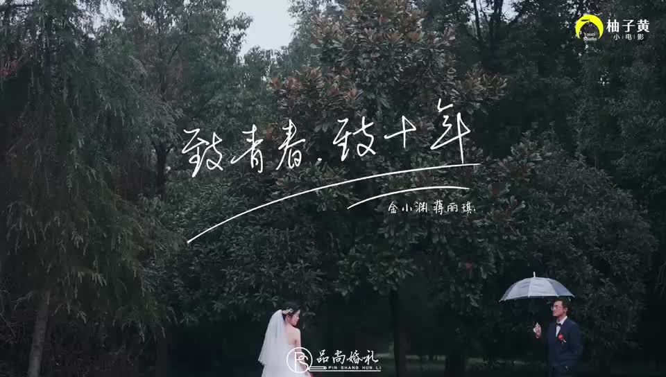 【本季熱賣】簡約不簡單婚慶布置