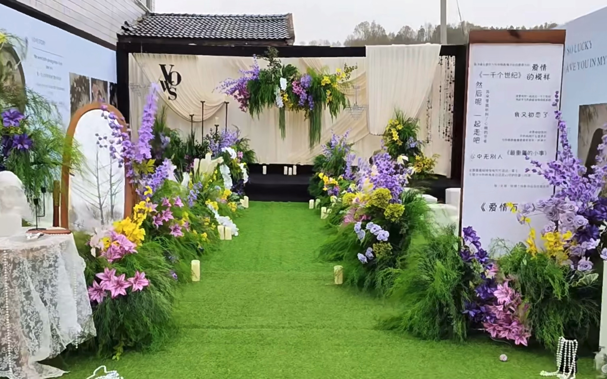 戶外香檳草坪婚禮