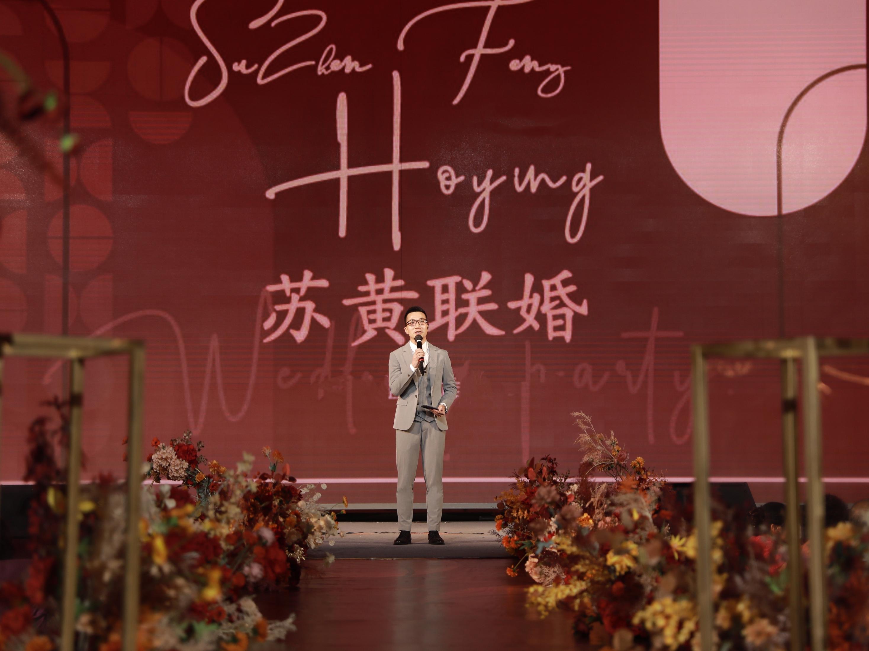 资深主持+婚礼督导＋声画导师