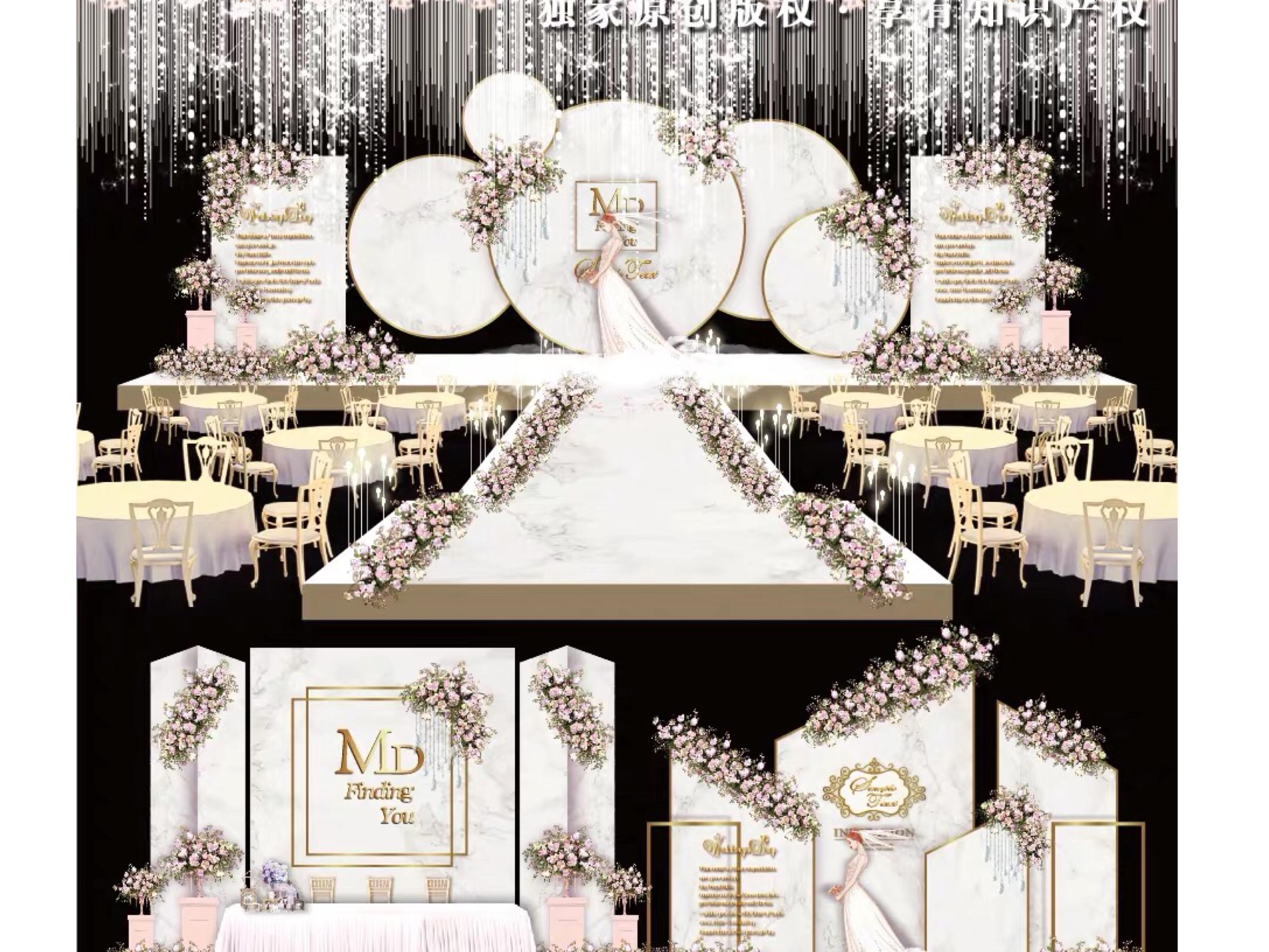 简爱/9999主题 婚礼套餐