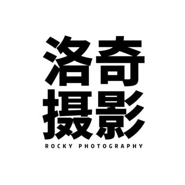 洛奇婚纱摄影ROCKYSTUDIO