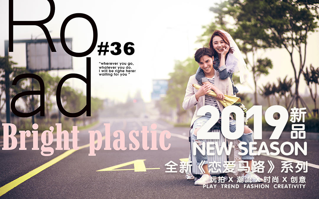 青島網(wǎng)紅潮拍+3天2晚包住+邊拍邊玩