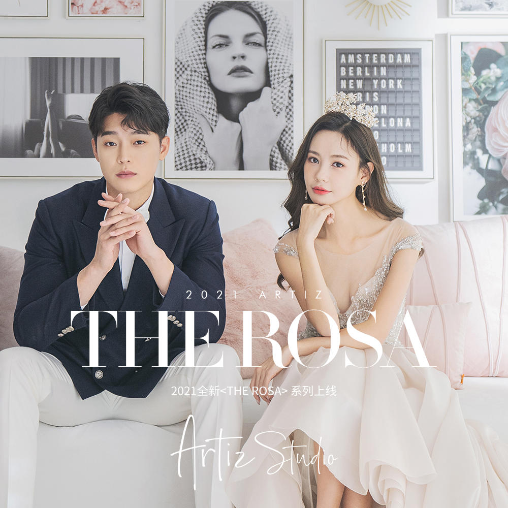 全新《THE ROSA》系列韩式婚纱照 