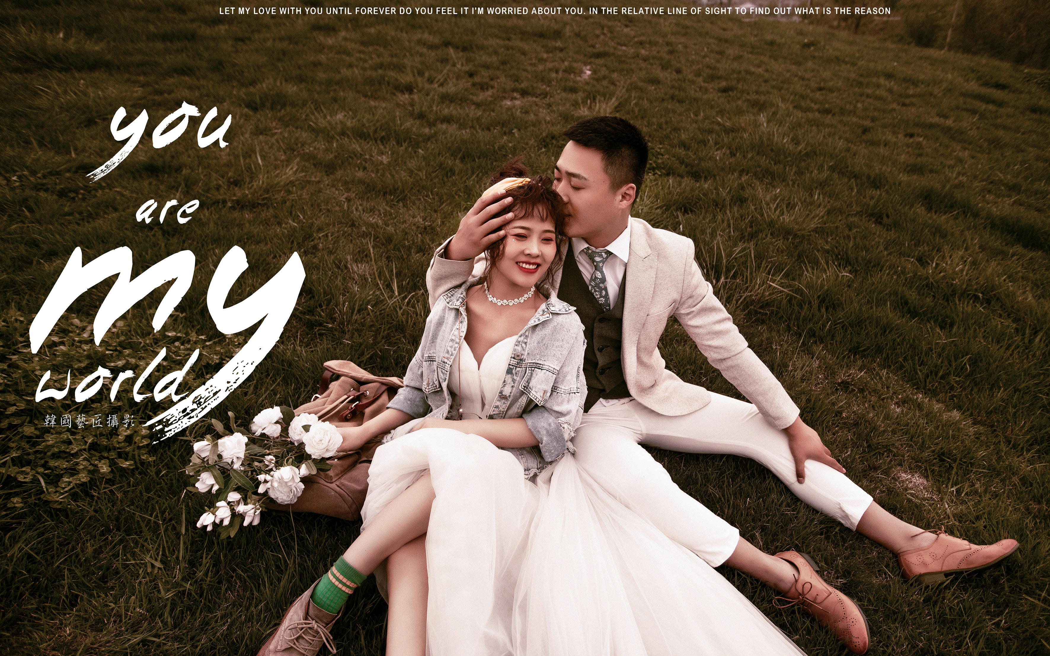 【人氣爆款】風(fēng)格任選 全城旅拍 高品質(zhì)