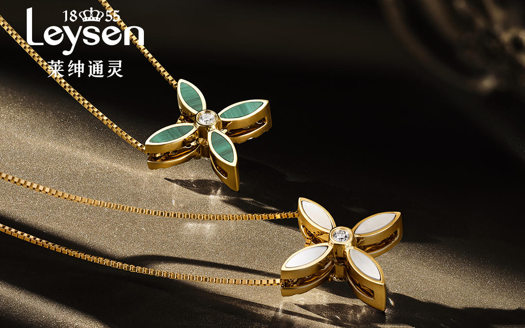 Leysen 女王系列吊坠(赠18K金项链）