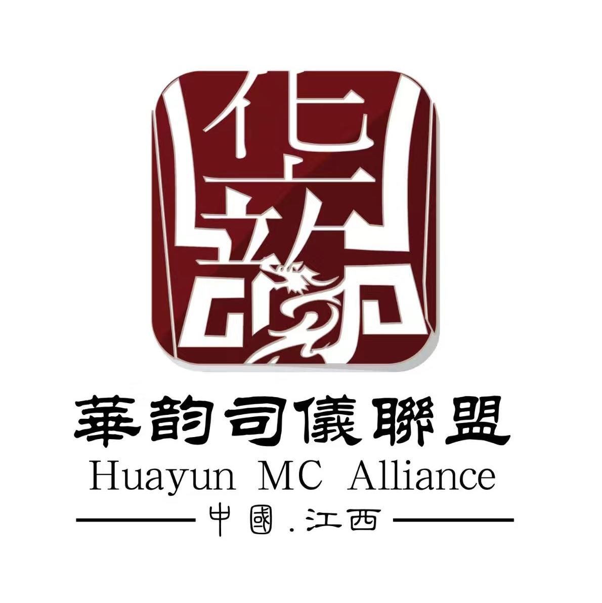「華韻」統(tǒng)籌執(zhí)行