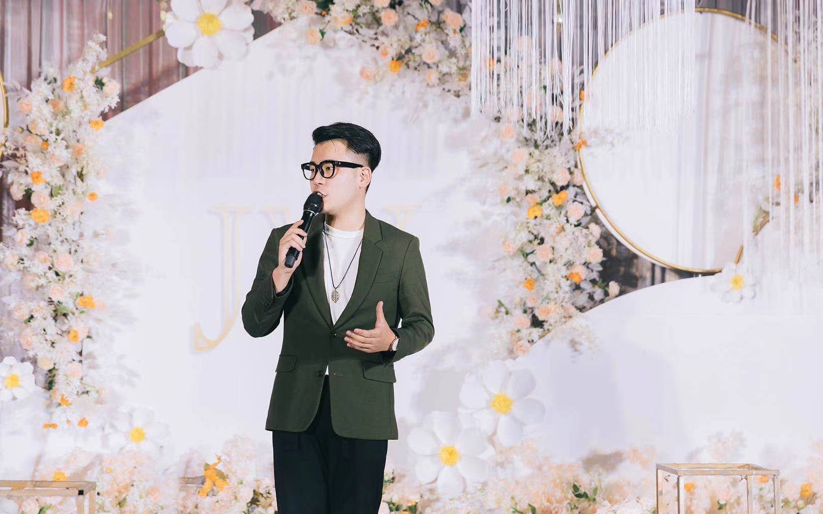 【全国空降】专属司仪昊禹浪漫风趣DIY定制流程