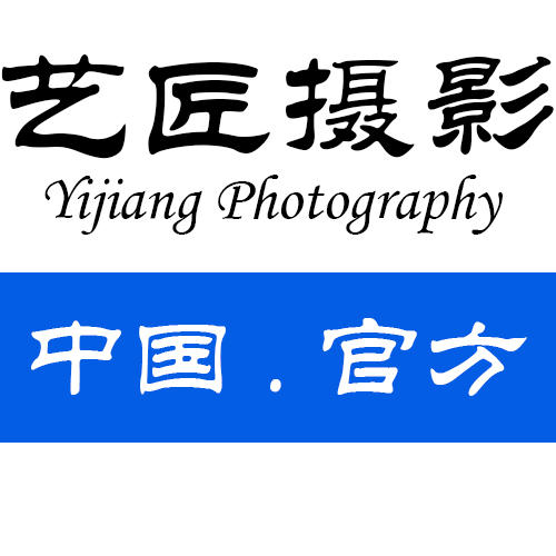 null邯郸艺匠婚纱摄影