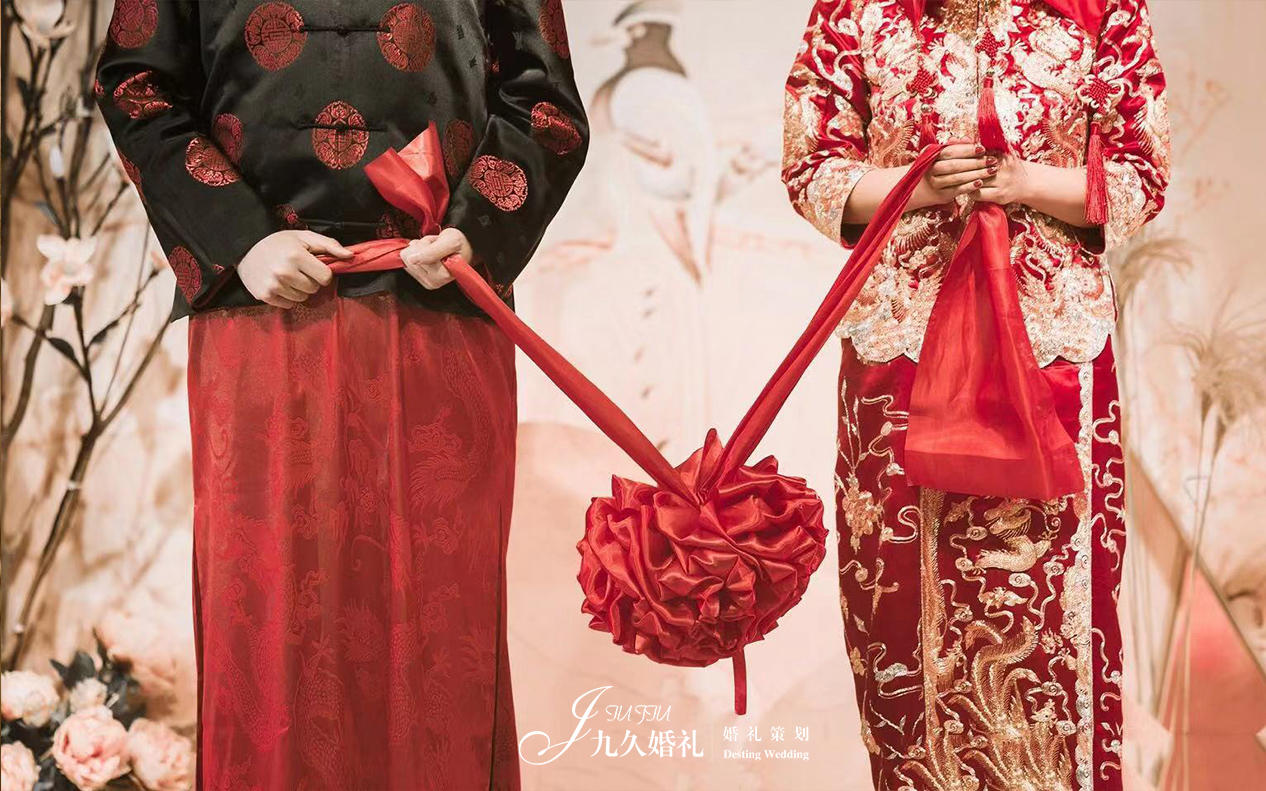九久婚礼--《新中式婚礼》