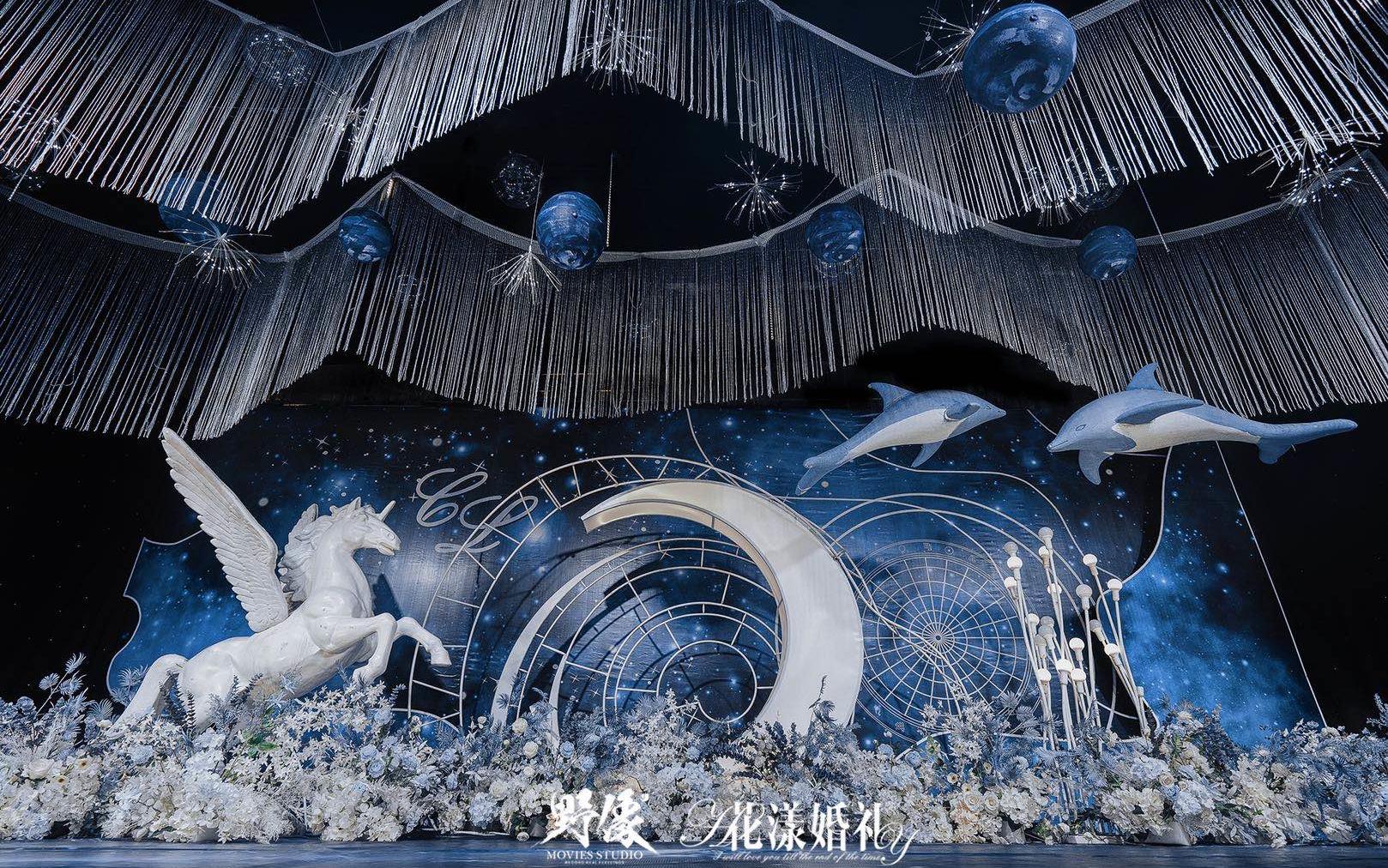 宜都花漾婚礼【蓝色星空梦幻主题定制婚礼】