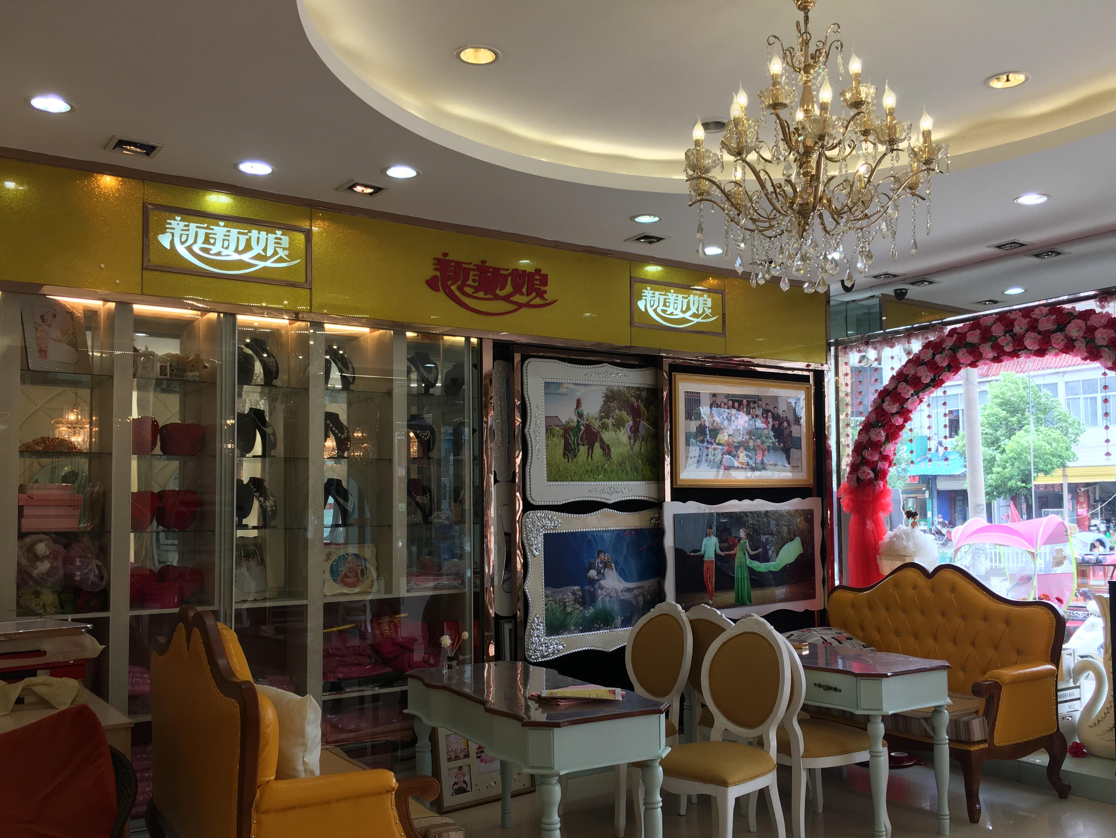 陈辉婚庆(安徽霍邱孟集店)