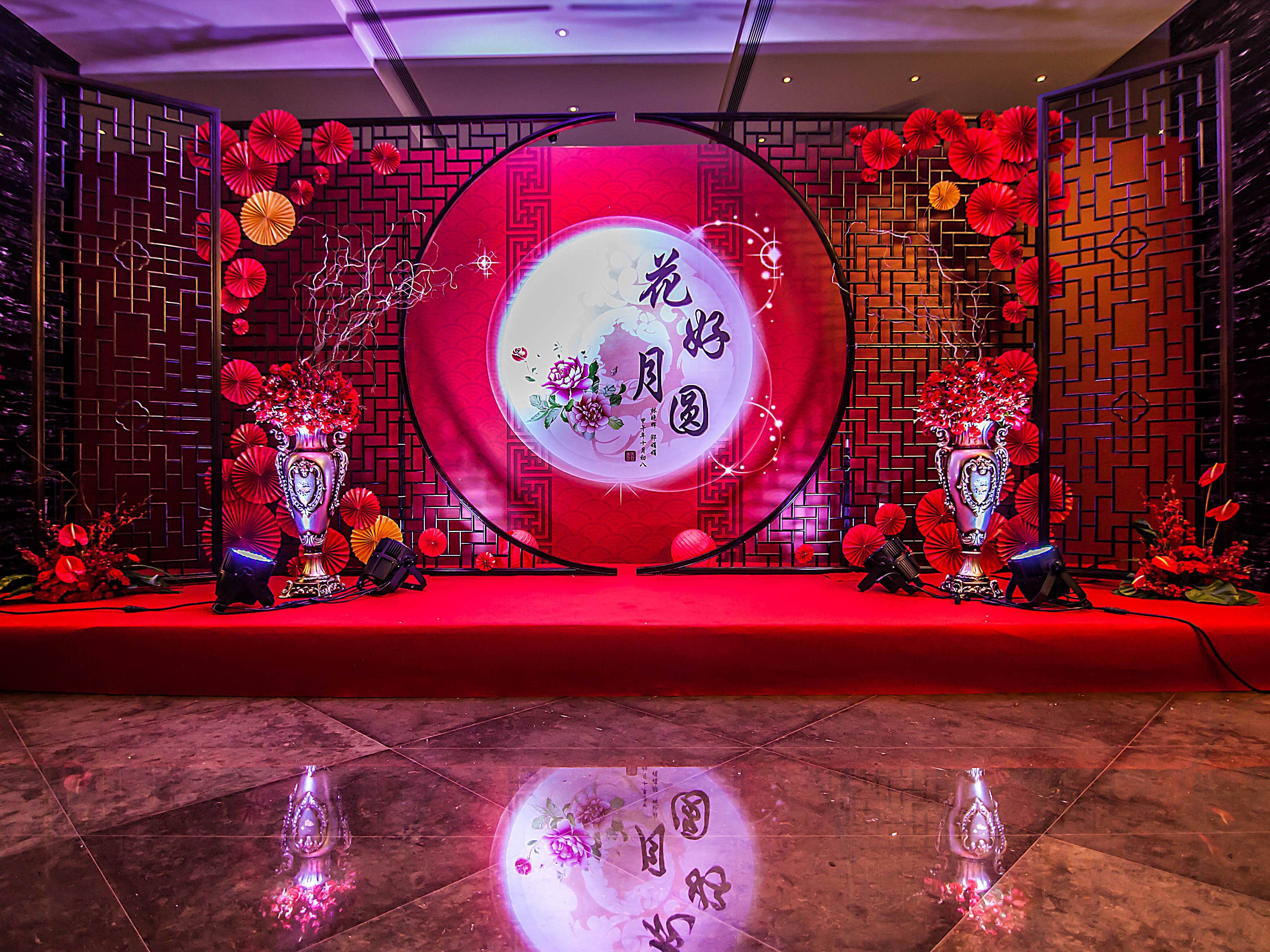 【金牌主持】传统中式婚礼司仪