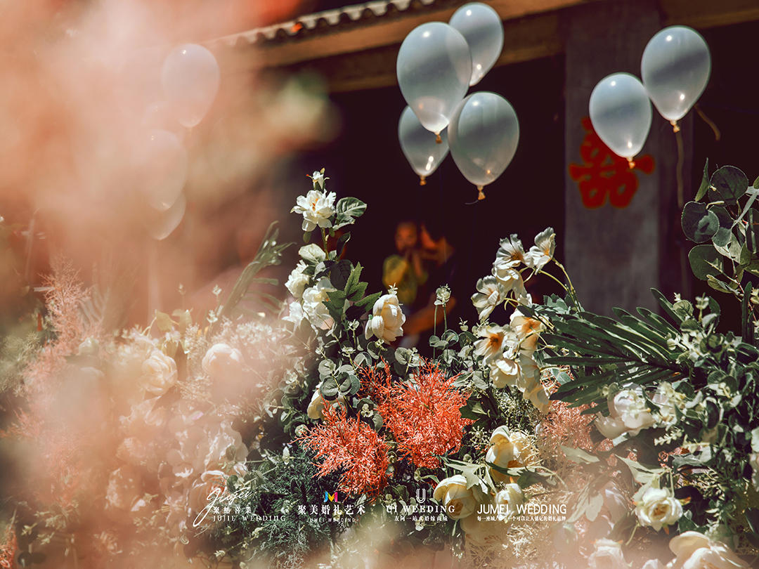 户外庭院婚礼——田园牧歌