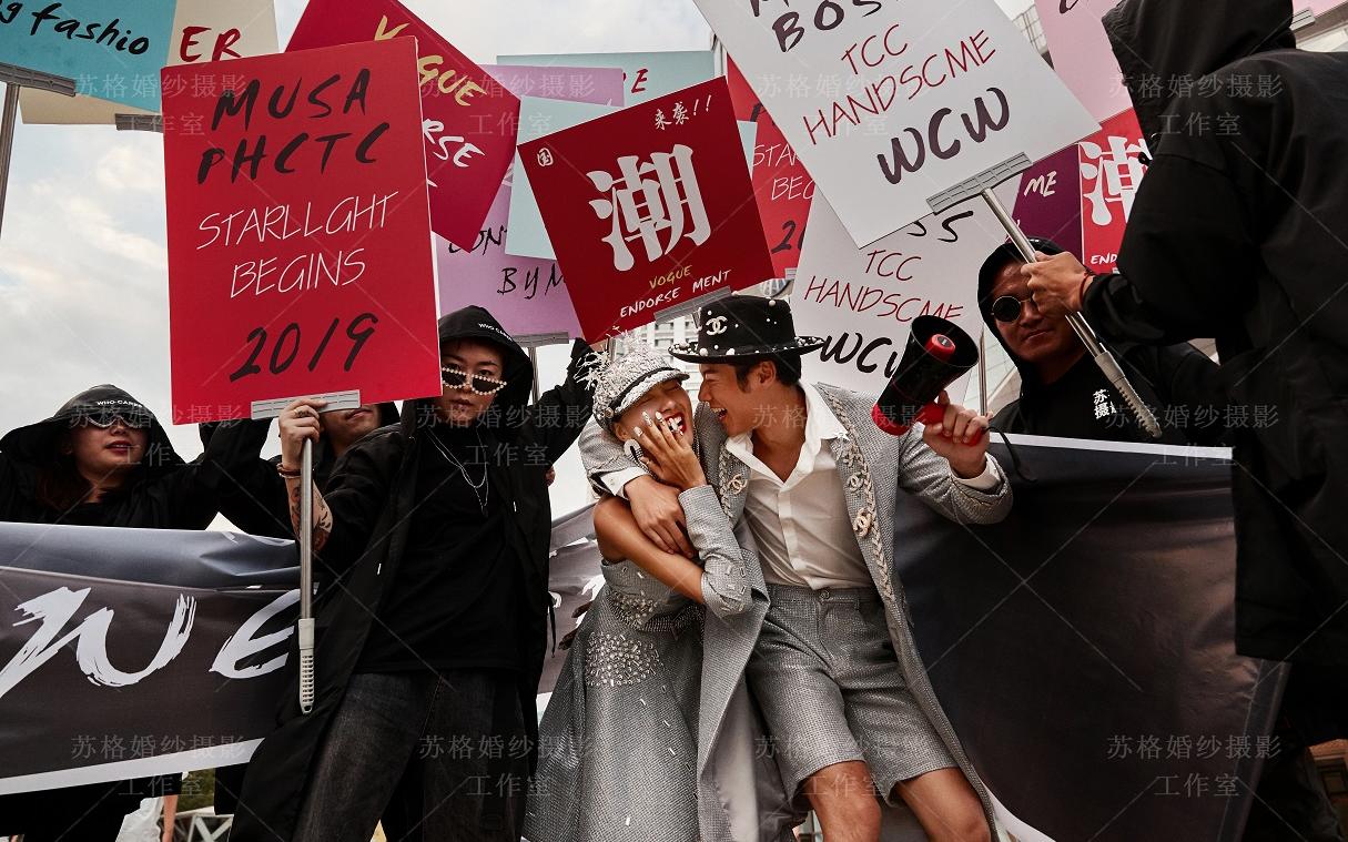 【尚苏格特优】新潮个性2019