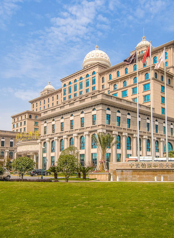 宁波石浦大饭店华府店