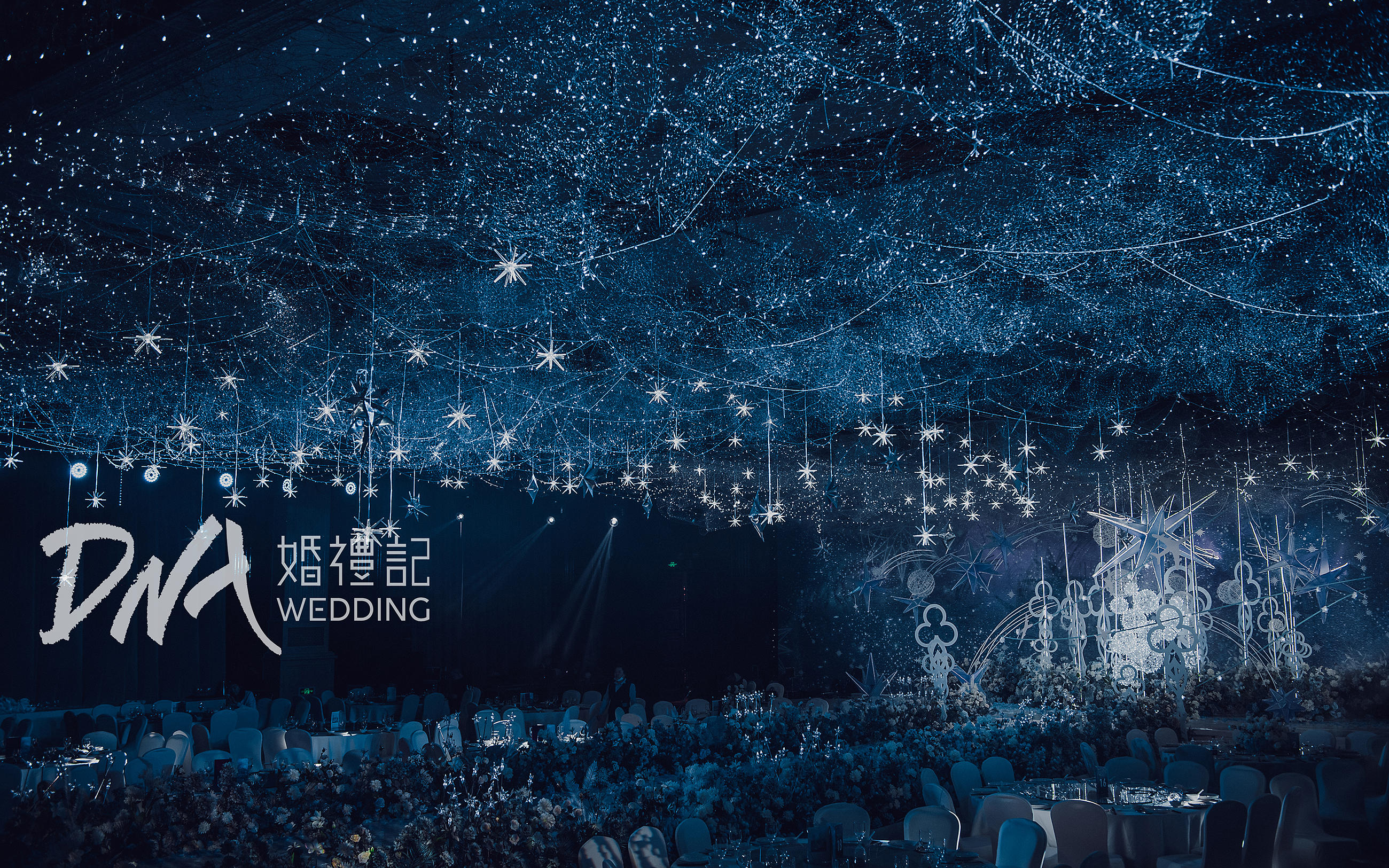 DNA |【上虞喜来登酒店】满天星拥你入怀