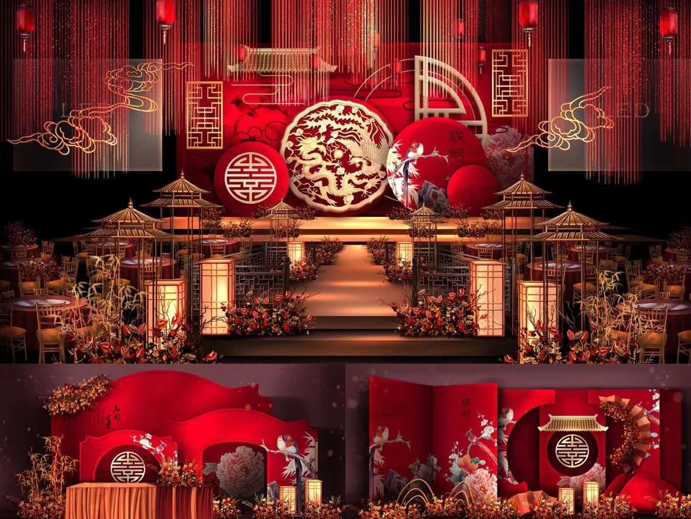 各式婚礼主题策划方案案例图