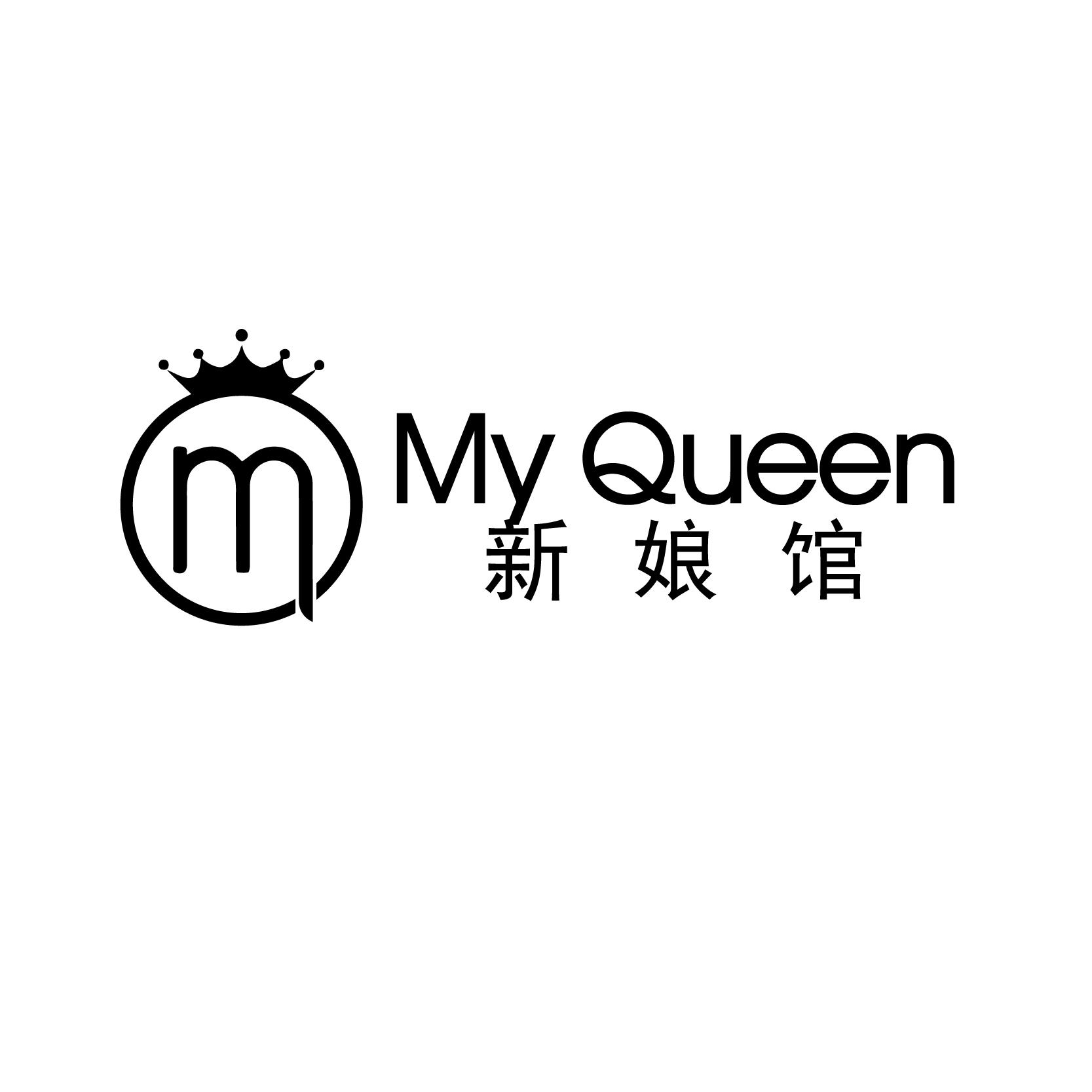 nullMy Queen新娘馆