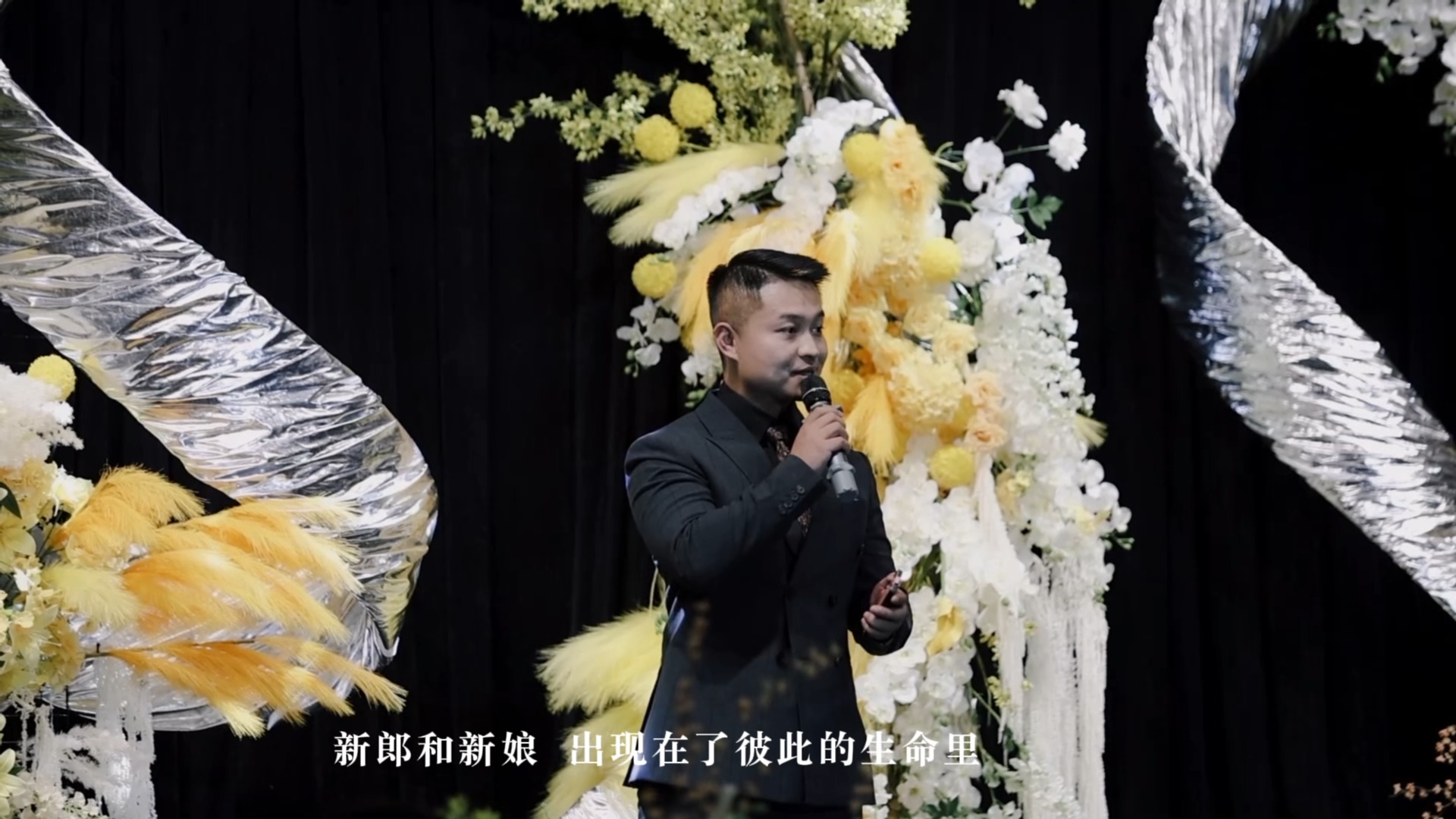 愛(ài)的相遇